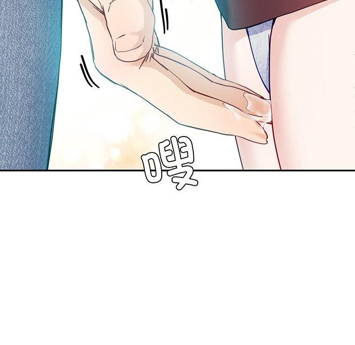 《后宫之王》漫画 第8話