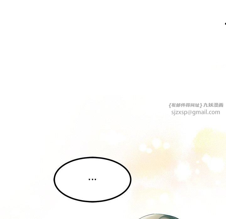 《后宫之王》漫画 第8話