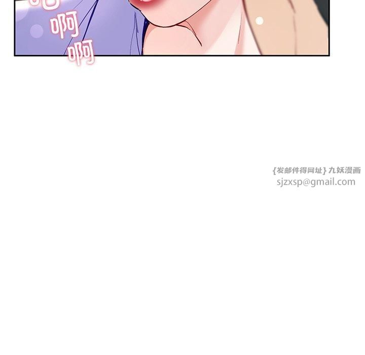 《后宫之王》漫画 第9話