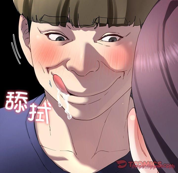 《后宫之王》漫画 第9話