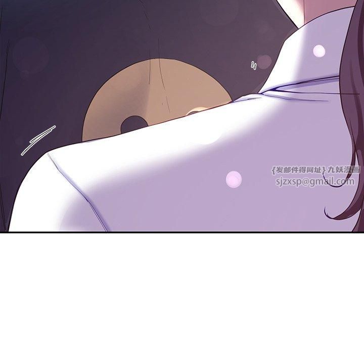 《后宫之王》漫画 第9話