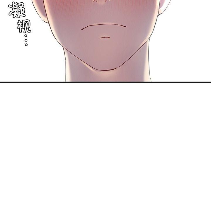 《后宫之王》漫画 第9話