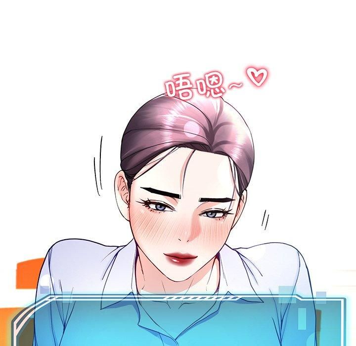 《后宫之王》漫画 第9話
