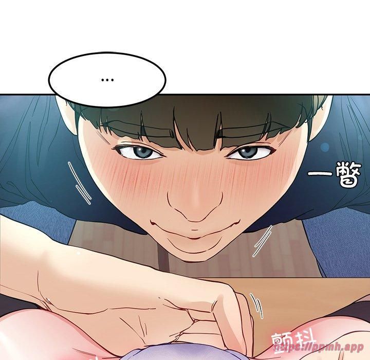 《后宫之王》漫画 第9話