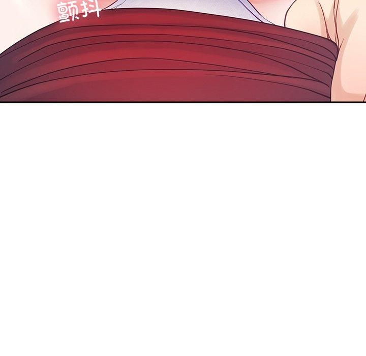 《后宫之王》漫画 第9話