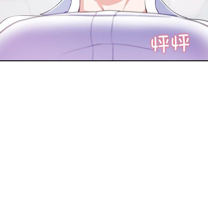 《后宫之王》漫画 第9話