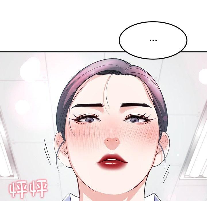 《后宫之王》漫画 第9話
