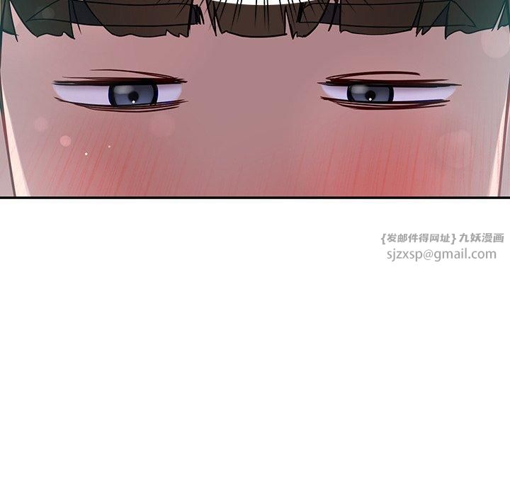 《后宫之王》漫画 第9話