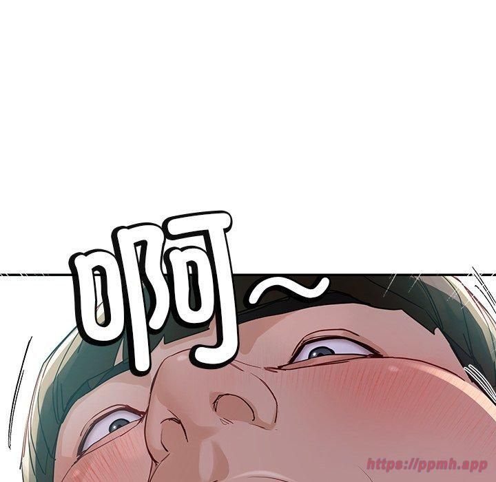 《后宫之王》漫画 第9話