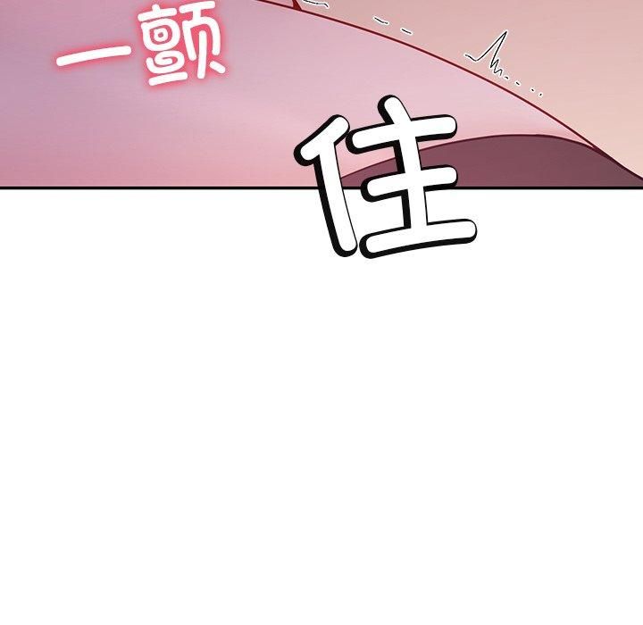 《后宫之王》漫画 第9話