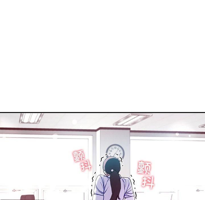 《后宫之王》漫画 第9話