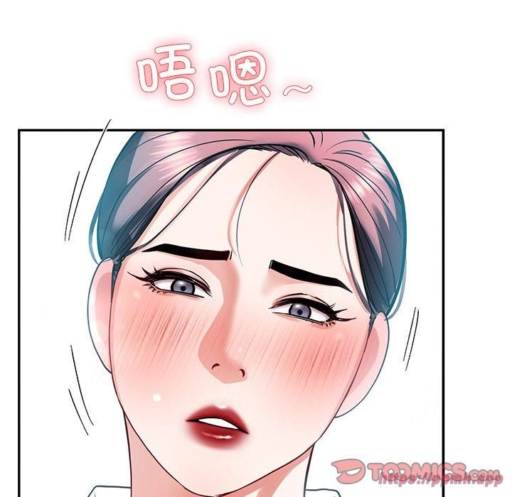 《后宫之王》漫画 第9話