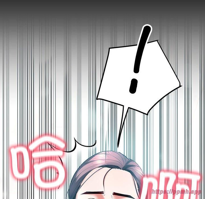 《后宫之王》漫画 第9話