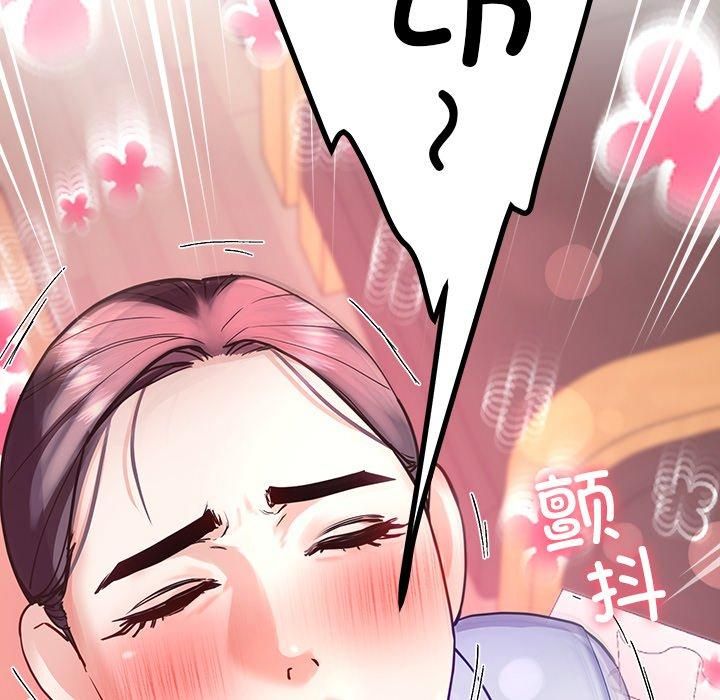 《后宫之王》漫画 第9話
