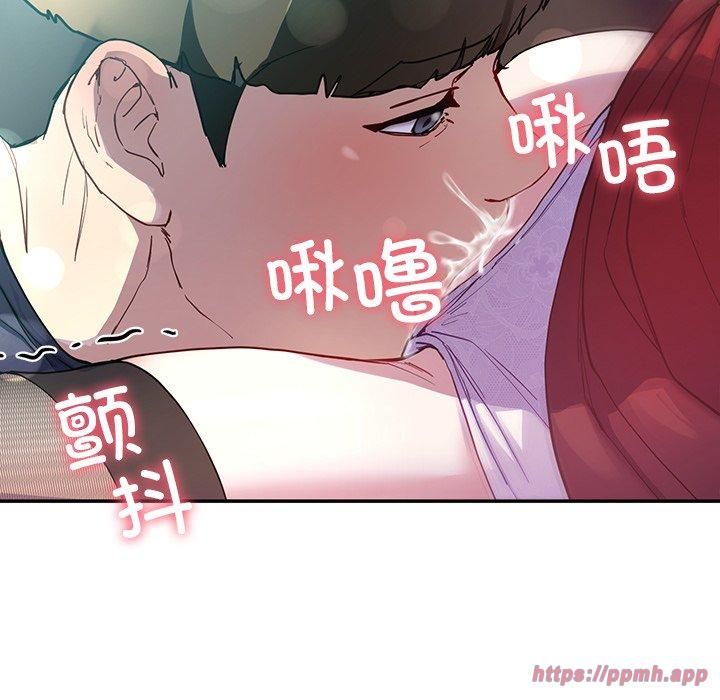 《后宫之王》漫画 第9話