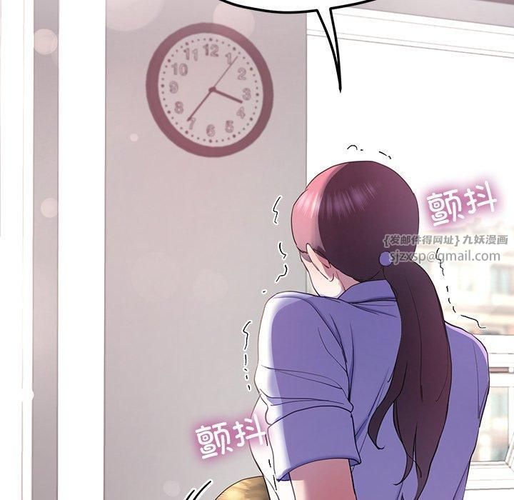 《后宫之王》漫画 第9話