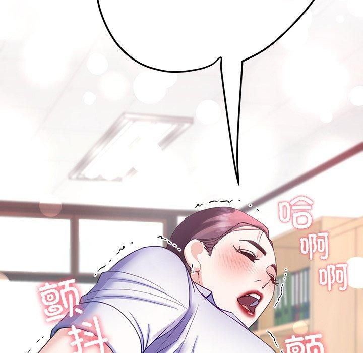 《后宫之王》漫画 第9話