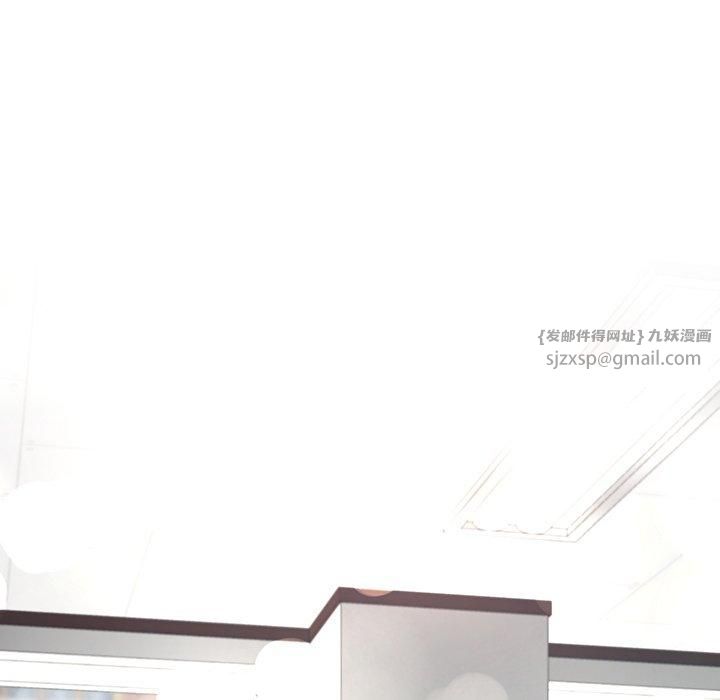《后宫之王》漫画 第9話