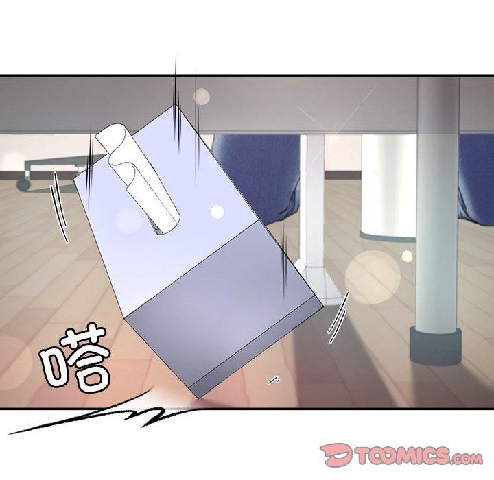 《后宫之王》漫画 第9話