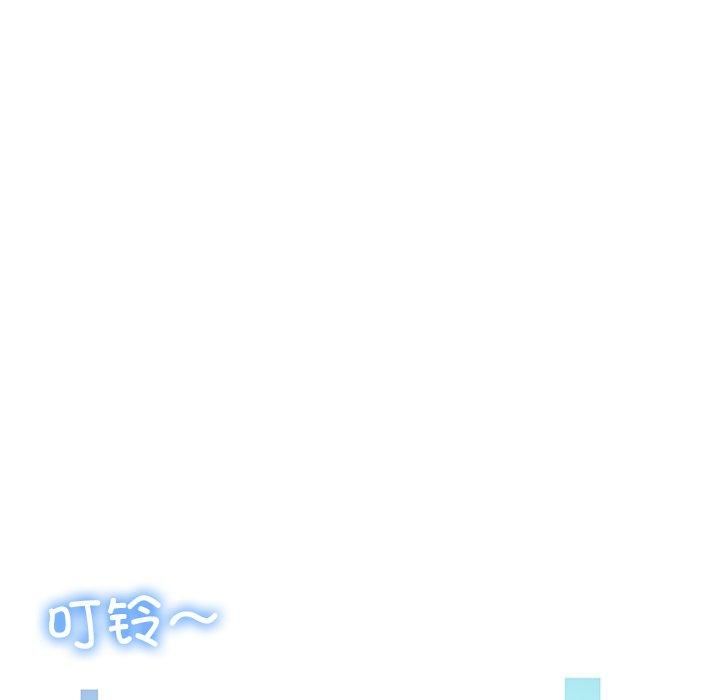 《后宫之王》漫画 第9話