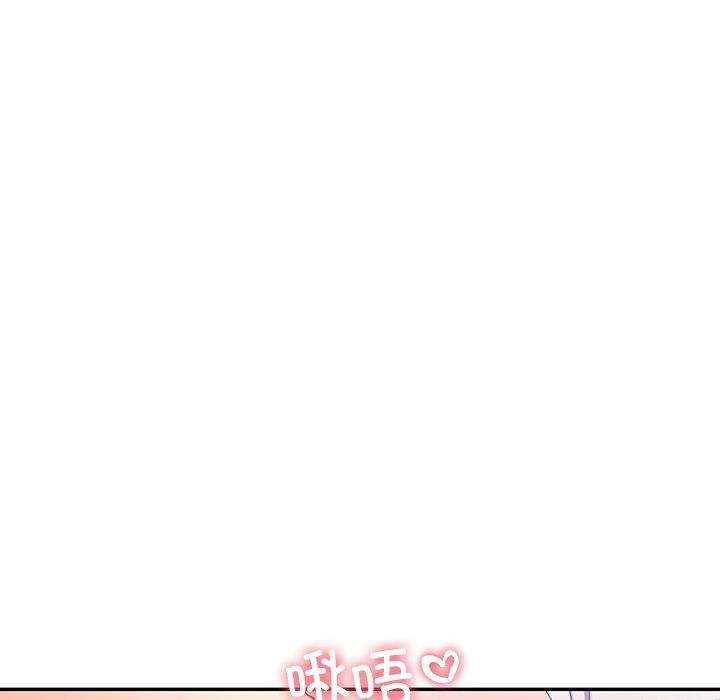 《后宫之王》漫画 第9話