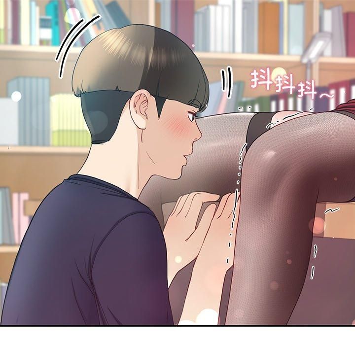 《后宫之王》漫画 第9話