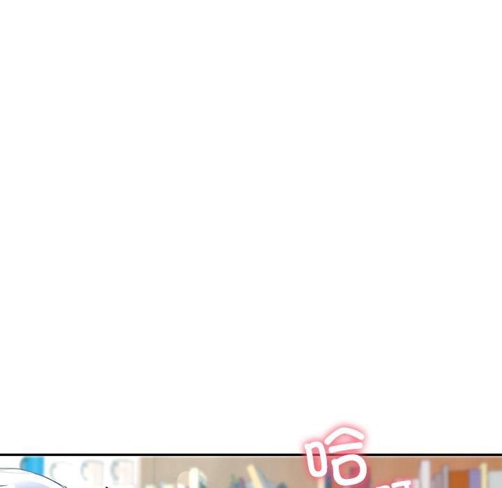 《后宫之王》漫画 第9話