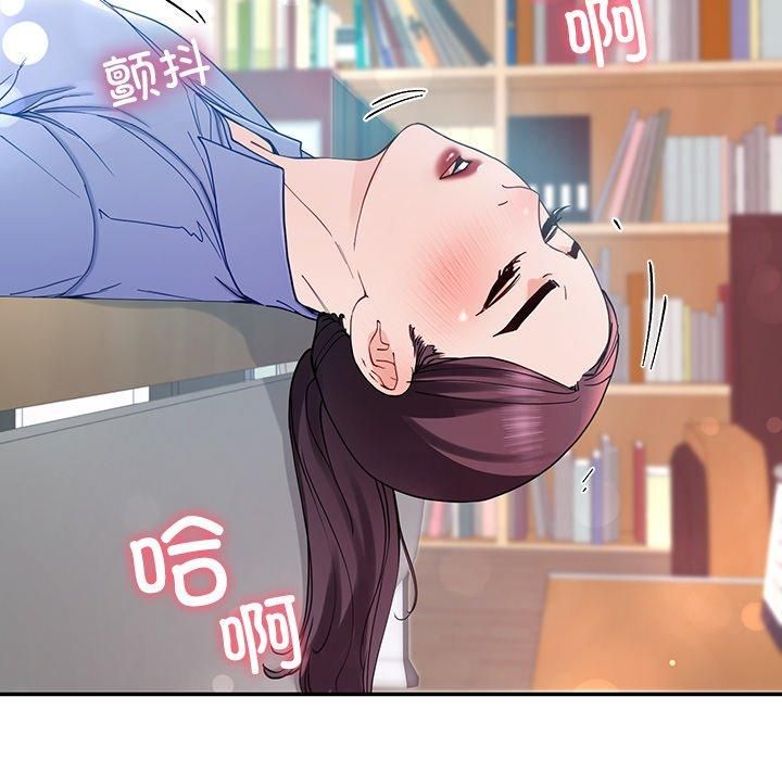 《后宫之王》漫画 第9話
