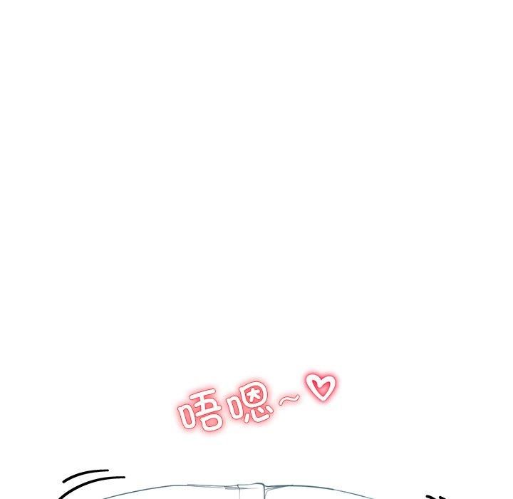 《后宫之王》漫画 第9話