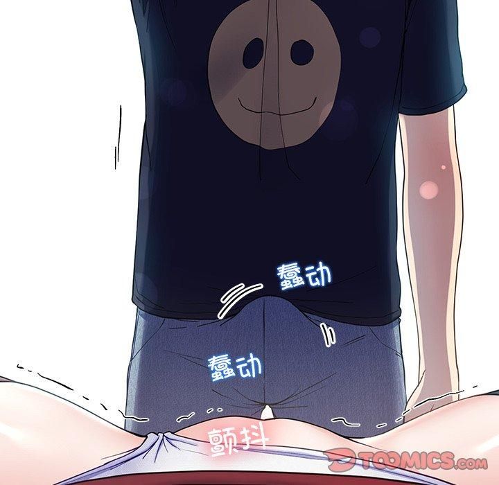 《后宫之王》漫画 第9話
