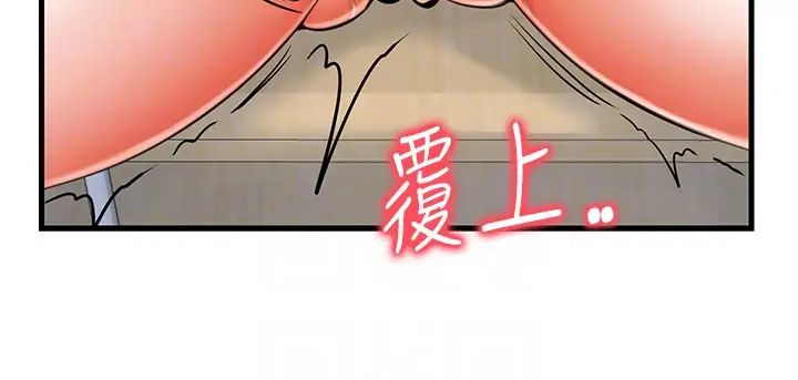 《花店三母女》漫画 第10話-還有哪裡要加強?