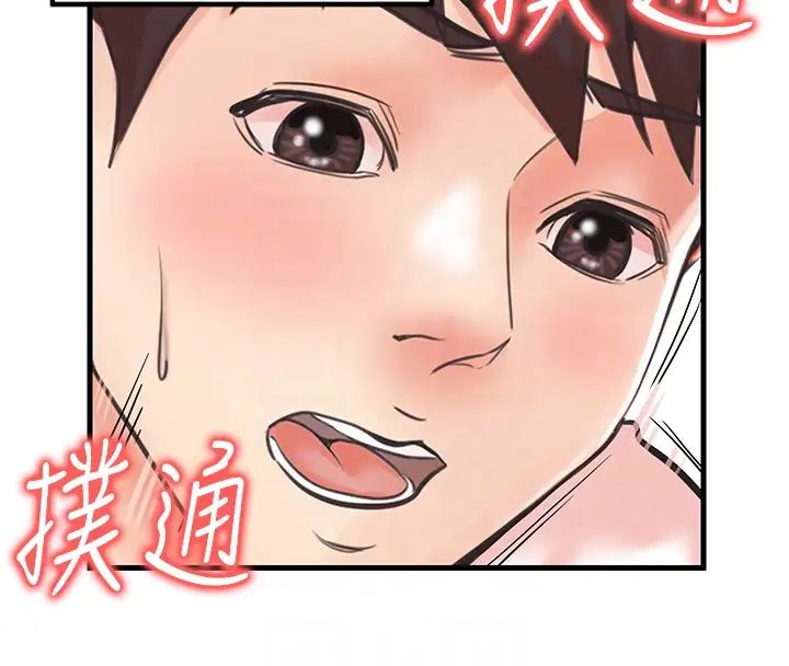 《花店三母女》漫画 第11話-牛奶滿到溢出來♥