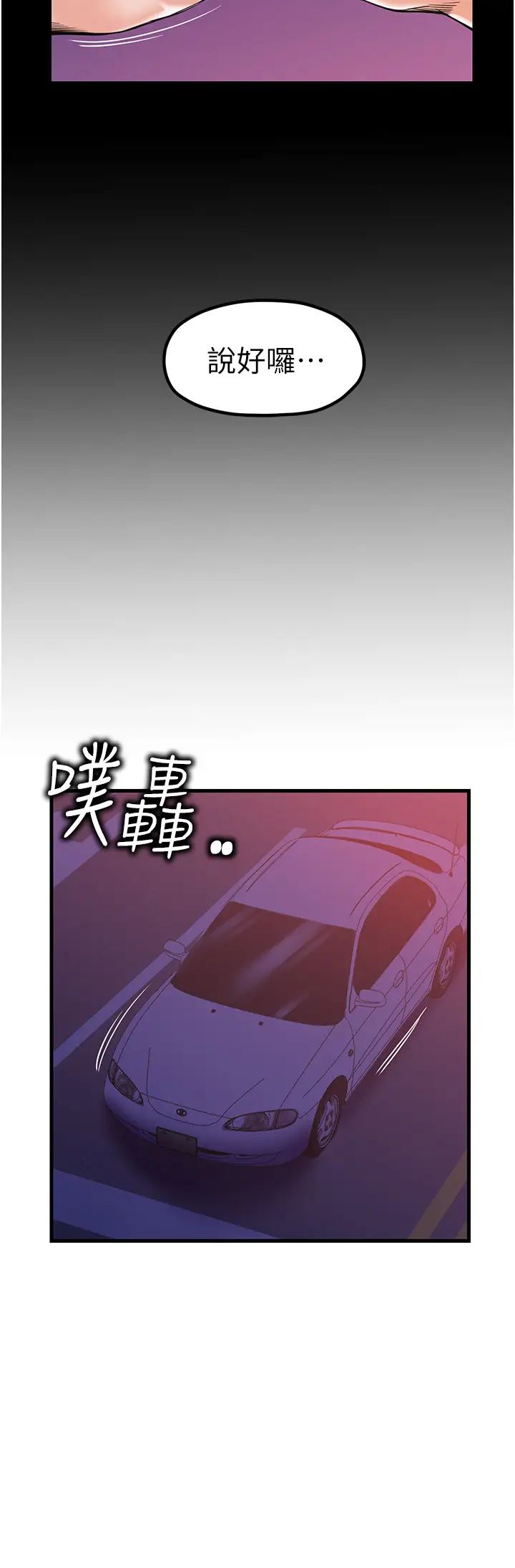 《花店三母女》漫画 第21話-小文豪入厝囉♥