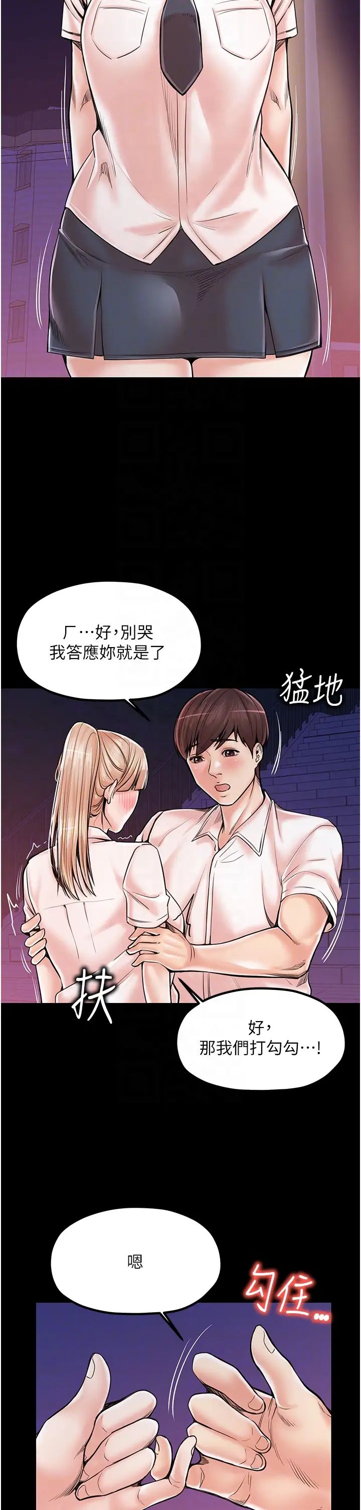 《花店三母女》漫画 第21話-小文豪入厝囉♥