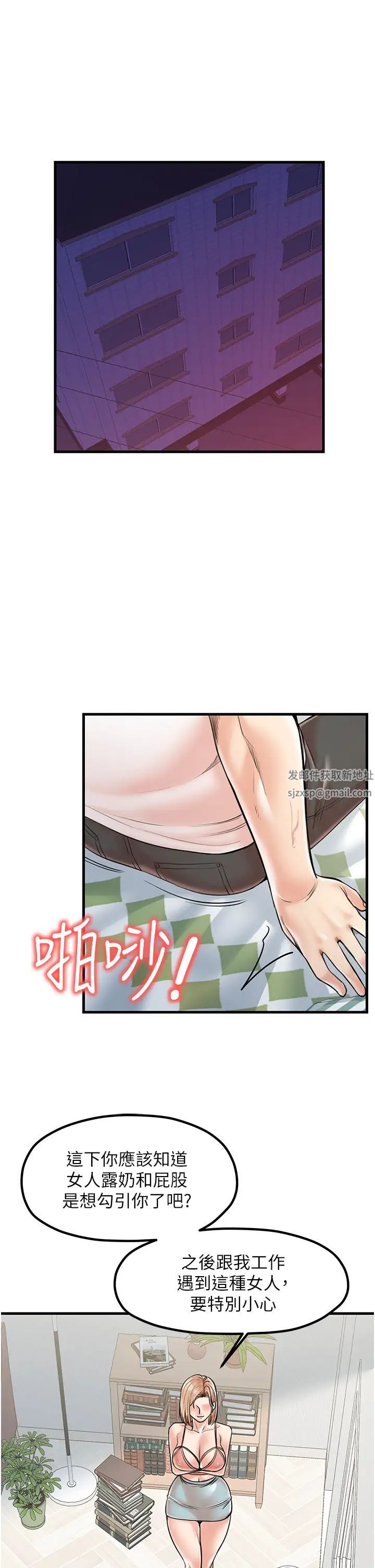 《花店三母女》漫画 第21話-小文豪入厝囉♥