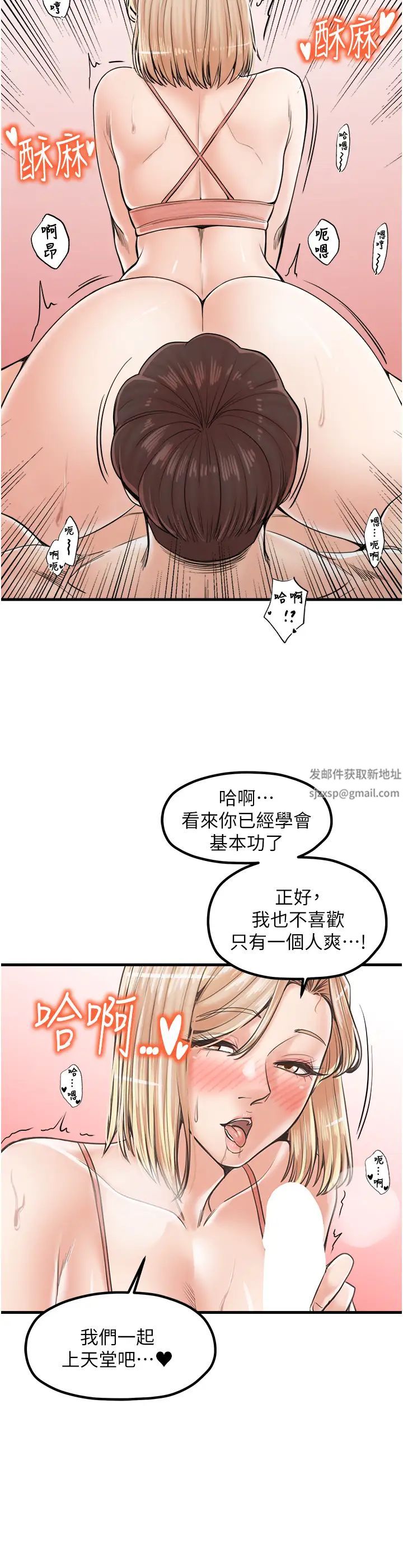 《花店三母女》漫画 第21話-小文豪入厝囉♥