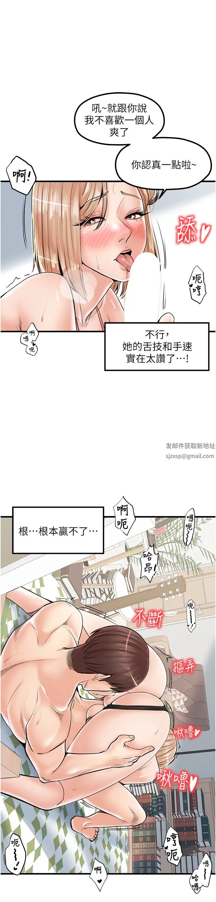 《花店三母女》漫画 第21話-小文豪入厝囉♥