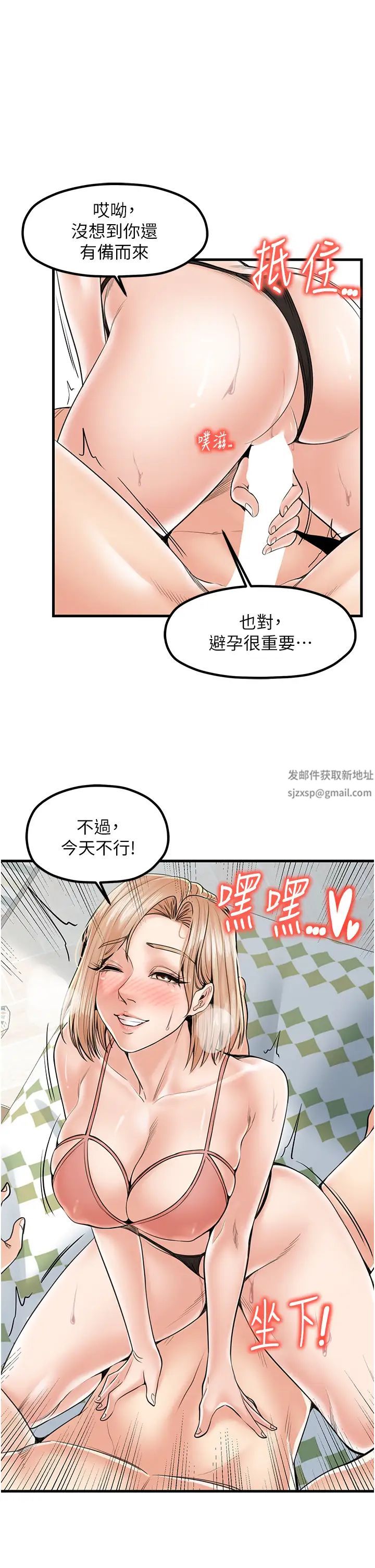 《花店三母女》漫画 第21話-小文豪入厝囉♥