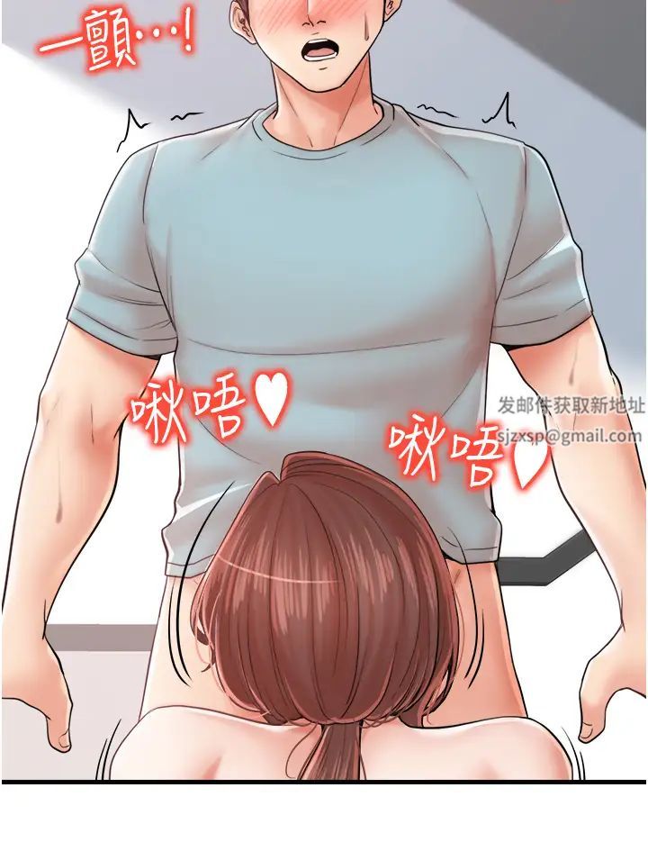 《花店三母女》漫画 第26話-夾著「玩具」出遊去~