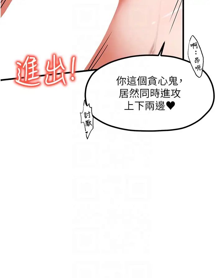 《花店三母女》漫画 第30話-連續口爆飢渴阿姨
