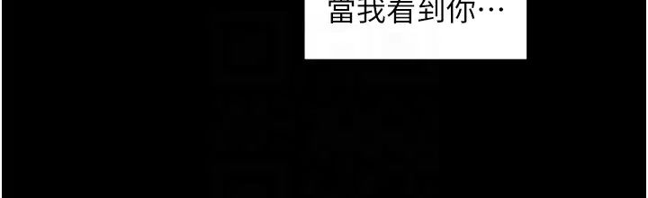 《花店三母女》漫画 第33話最終話-更加複雜的親密關係