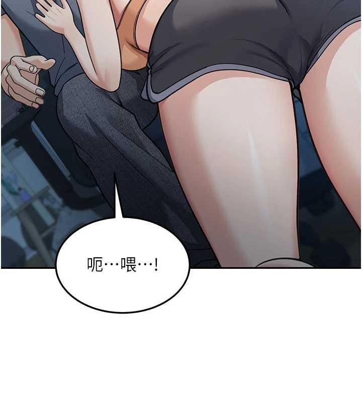 《華爾街夜色》漫画 第10話-全身上下洗乾淨之後&hellip;