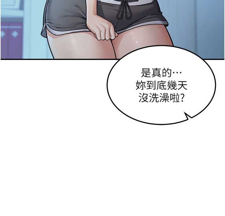 《華爾街夜色》漫画 第10話-全身上下洗乾淨之後&hellip;