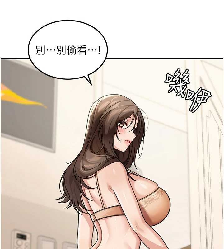 《華爾街夜色》漫画 第10話-全身上下洗乾淨之後&hellip;