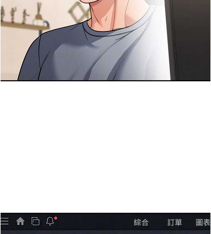 《華爾街夜色》漫画 第10話-全身上下洗乾淨之後&hellip;