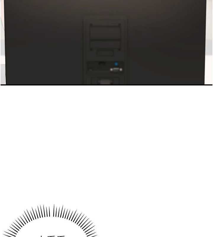 《華爾街夜色》漫画 第10話-全身上下洗乾淨之後&hellip;