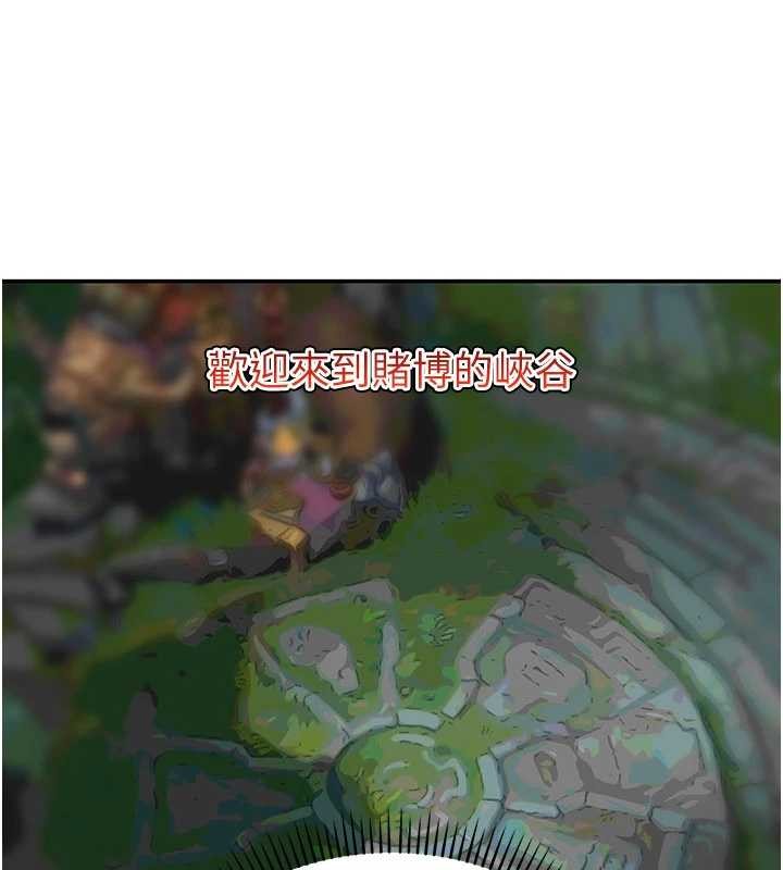 《華爾街夜色》漫画 第10話-全身上下洗乾淨之後&hellip;