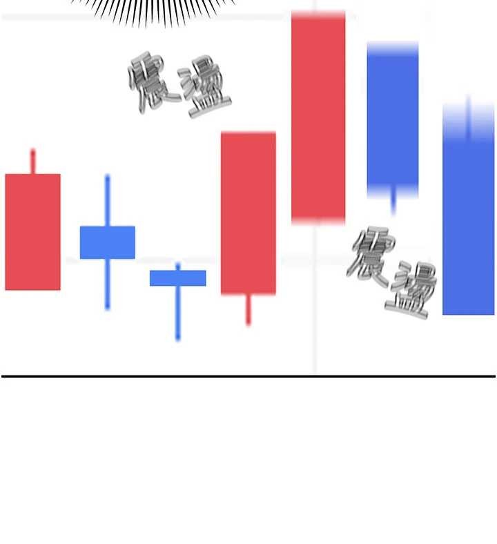 《華爾街夜色》漫画 第10話-全身上下洗乾淨之後&hellip;