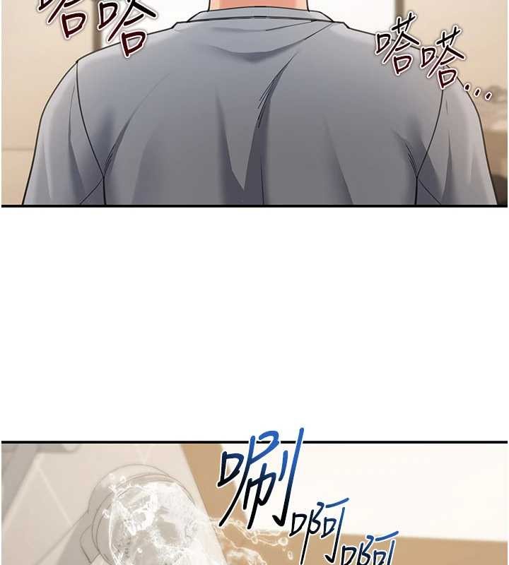 《華爾街夜色》漫画 第10話-全身上下洗乾淨之後&hellip;