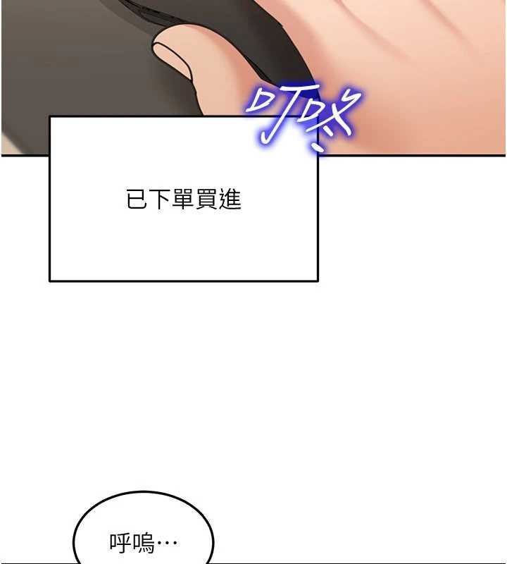 《華爾街夜色》漫画 第10話-全身上下洗乾淨之後&hellip;